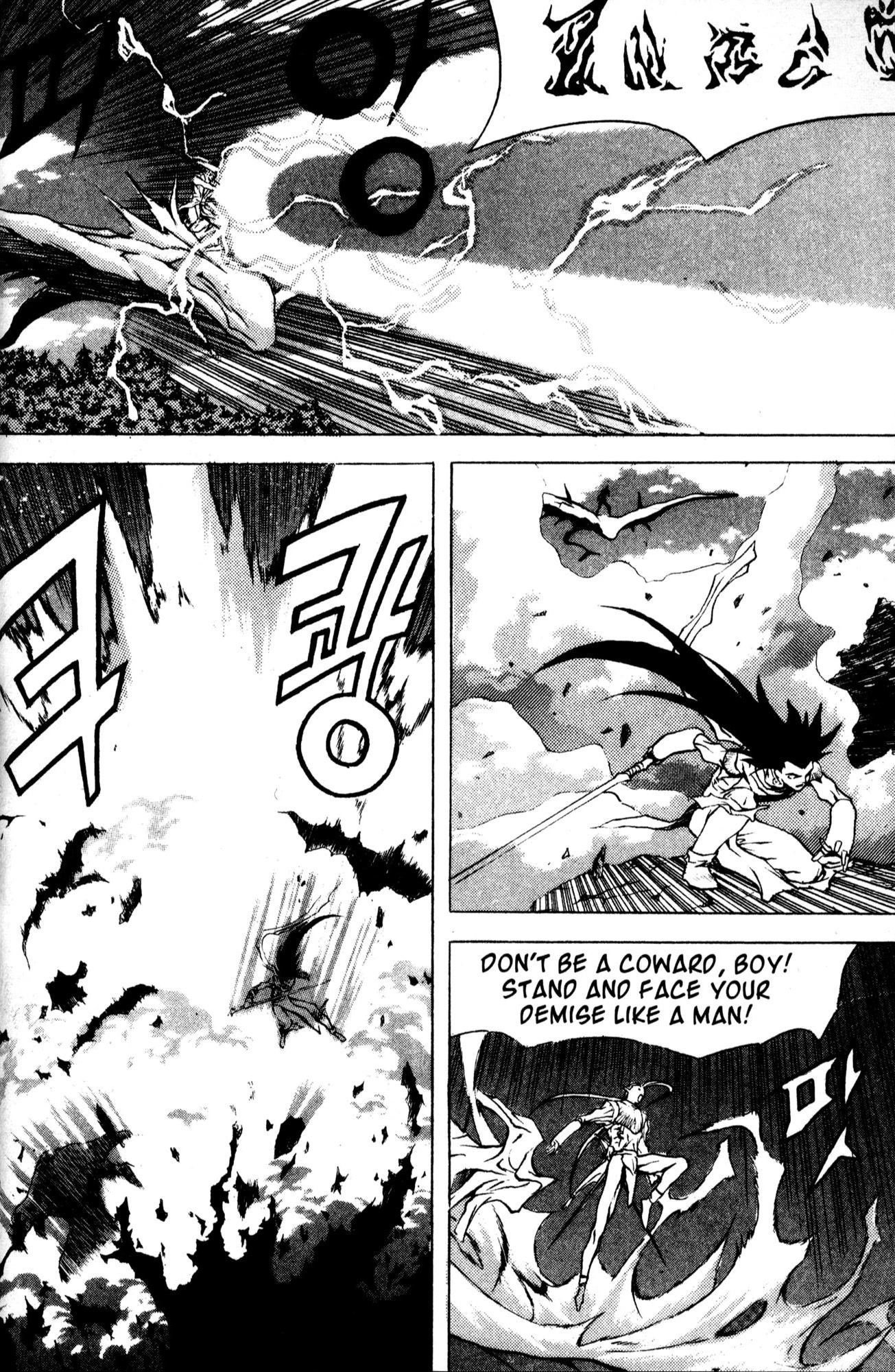 The Legend of Soma Chapter 38 page 16 - Chapter 38