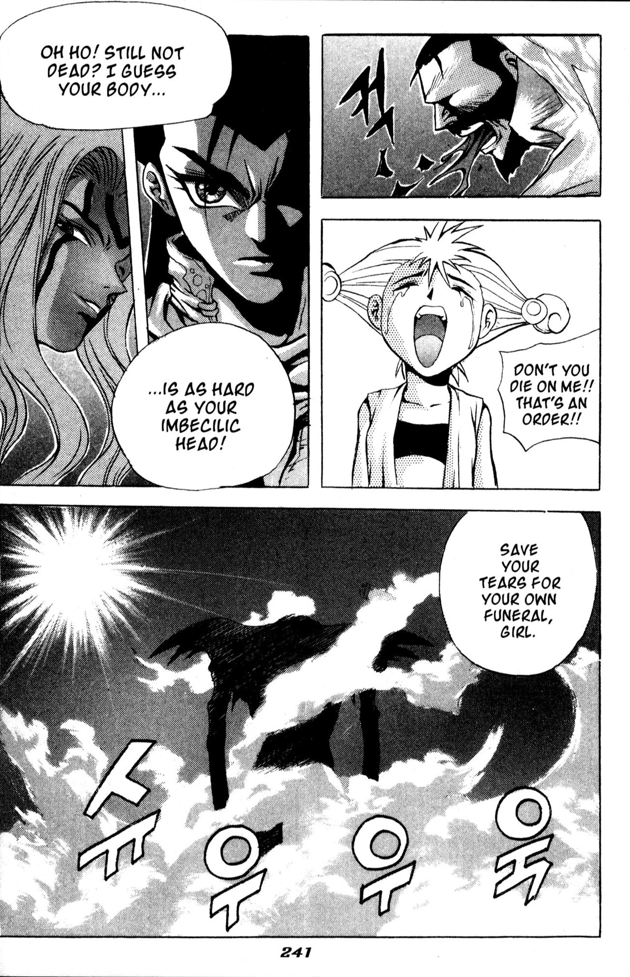 The Legend of Soma Chapter 38 page 24 - Chapter 38
