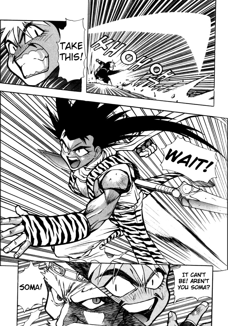 The Legend of Soma Chapter 4 page 1 - Chapter 4