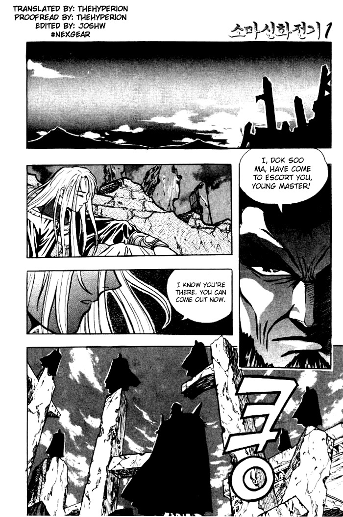 The Legend of Soma Chapter 4 page 14 - Chapter 4