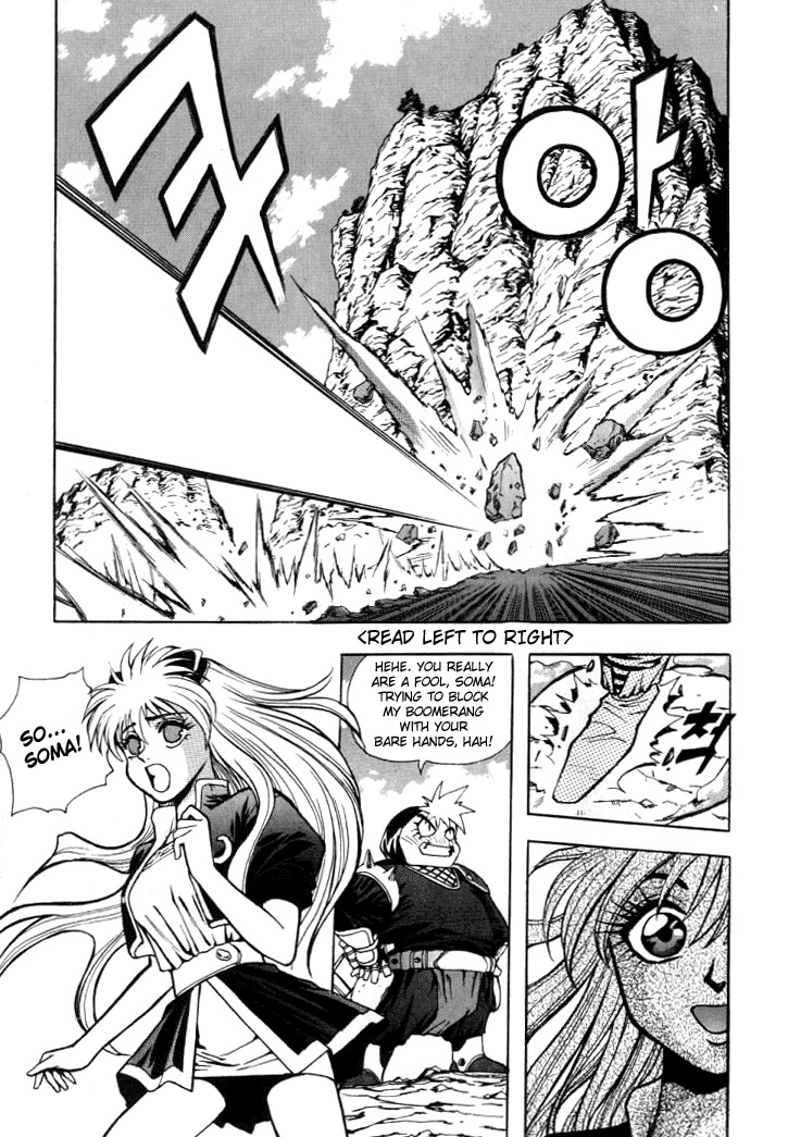 The Legend of Soma Chapter 4 page 3 - Chapter 4
