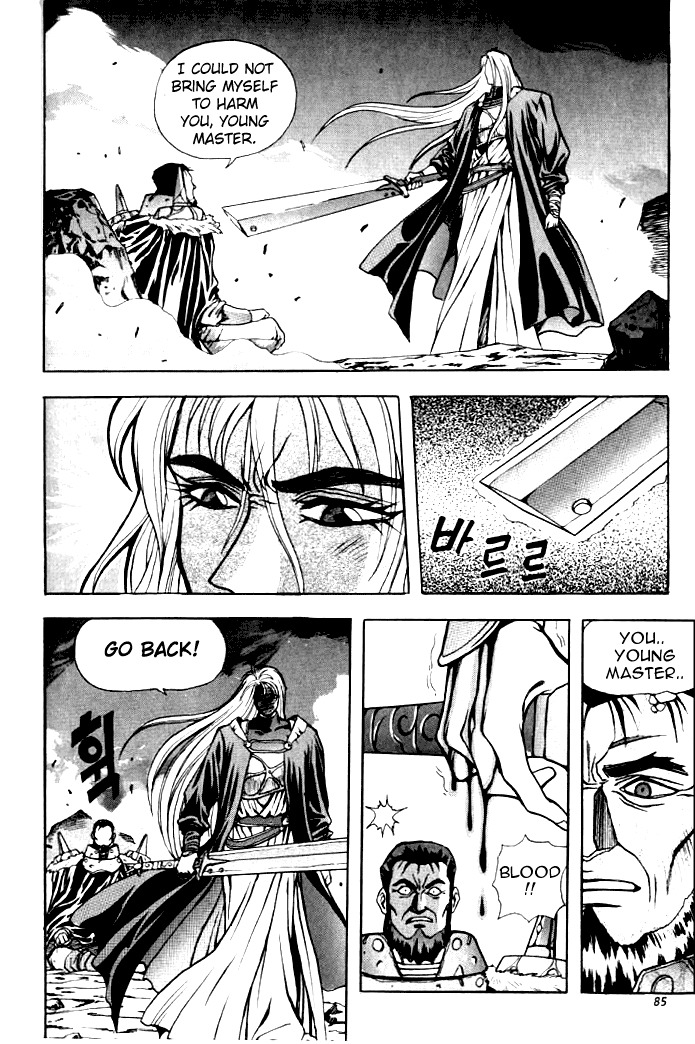 The Legend of Soma Chapter 5 page 13 - Chapter 5