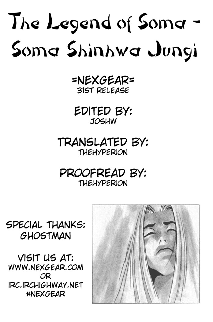 The Legend of Soma Chapter 5 page 15 - Chapter 5