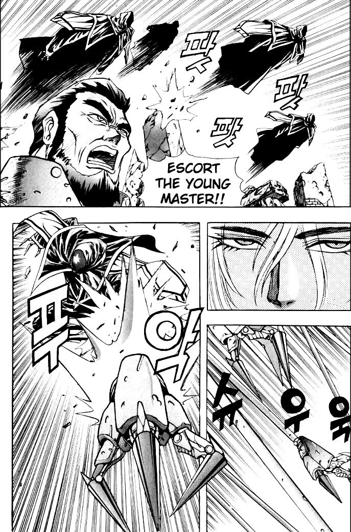 The Legend of Soma Chapter 5 page 2 - Chapter 5