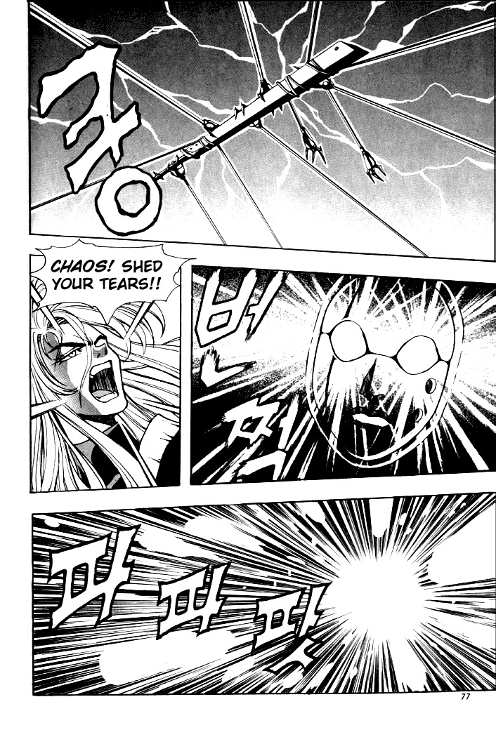 The Legend of Soma Chapter 5 page 6 - Chapter 5