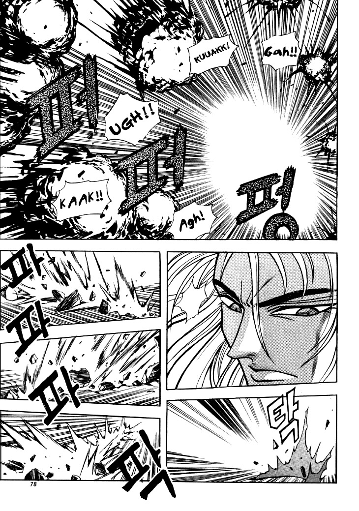 The Legend of Soma Chapter 5 page 7 - Chapter 5