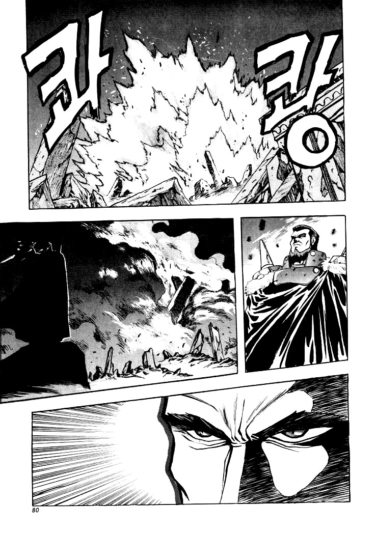 The Legend of Soma Chapter 5 page 9 - Chapter 5