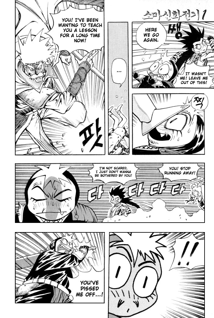 The Legend of Soma Chapter 6 page 13 - Chapter 6
