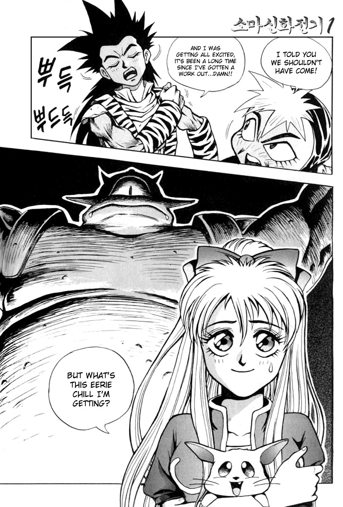 The Legend of Soma Chapter 6 page 2 - Chapter 6