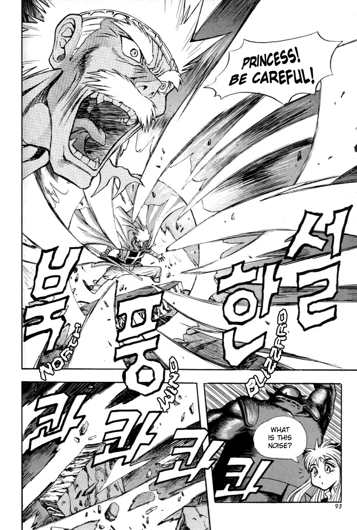 The Legend of Soma Chapter 6 page 6 - Chapter 6
