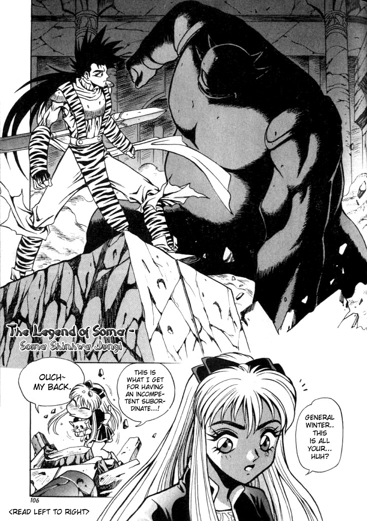 The Legend of Soma Chapter 7 page 1 - Chapter 7