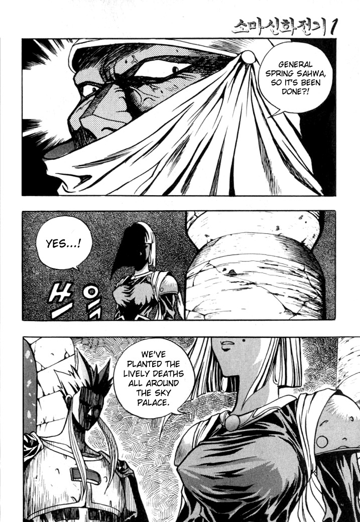 The Legend of Soma Chapter 7 page 14 - Chapter 7