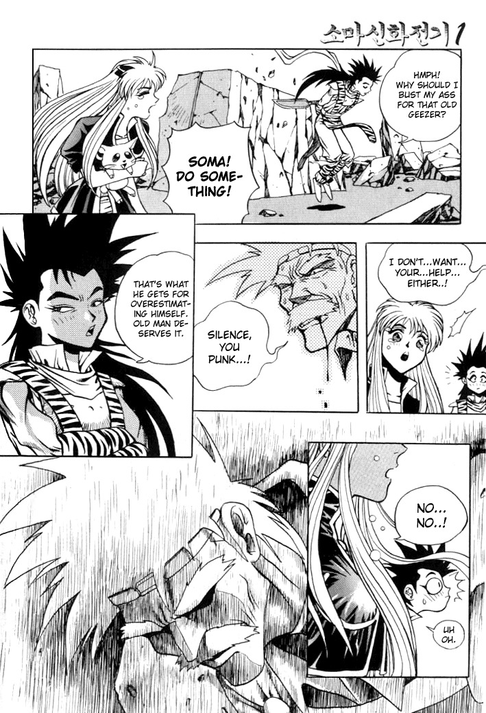 The Legend of Soma Chapter 7 page 4 - Chapter 7