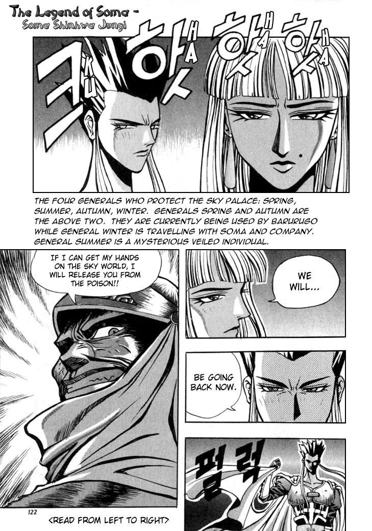 The Legend of Soma Chapter 8 page 1 - Chapter 8