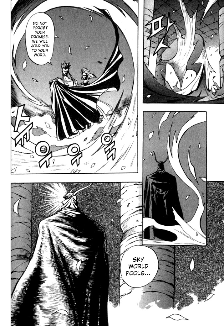 The Legend of Soma Chapter 8 page 2 - Chapter 8