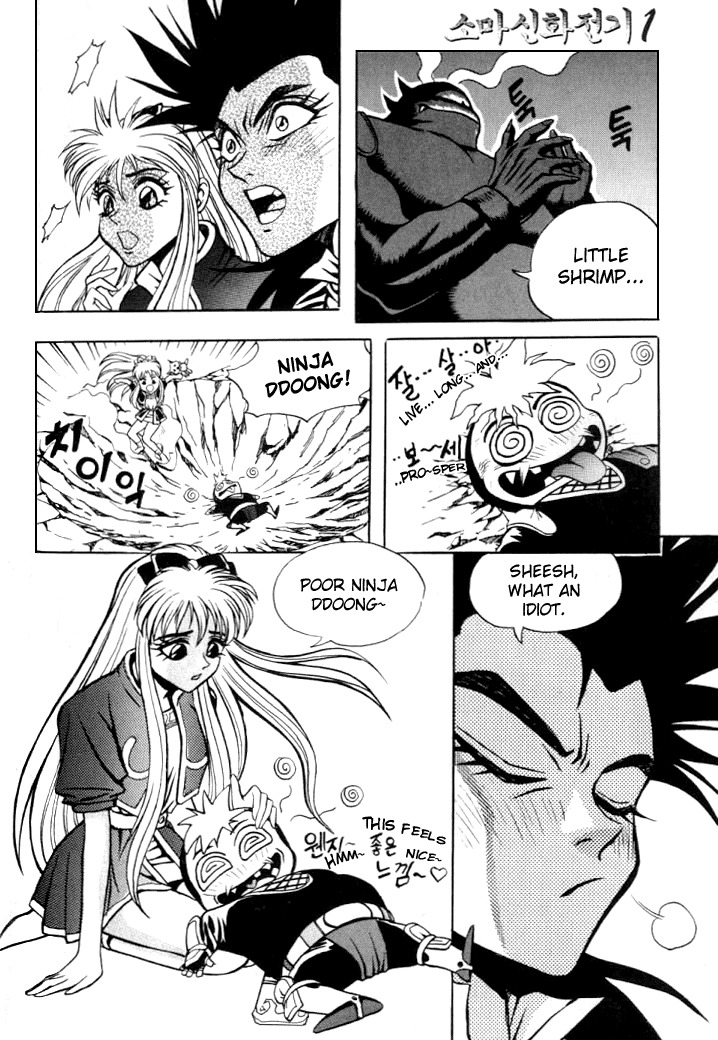 The Legend of Soma Chapter 8 page 8 - Chapter 8