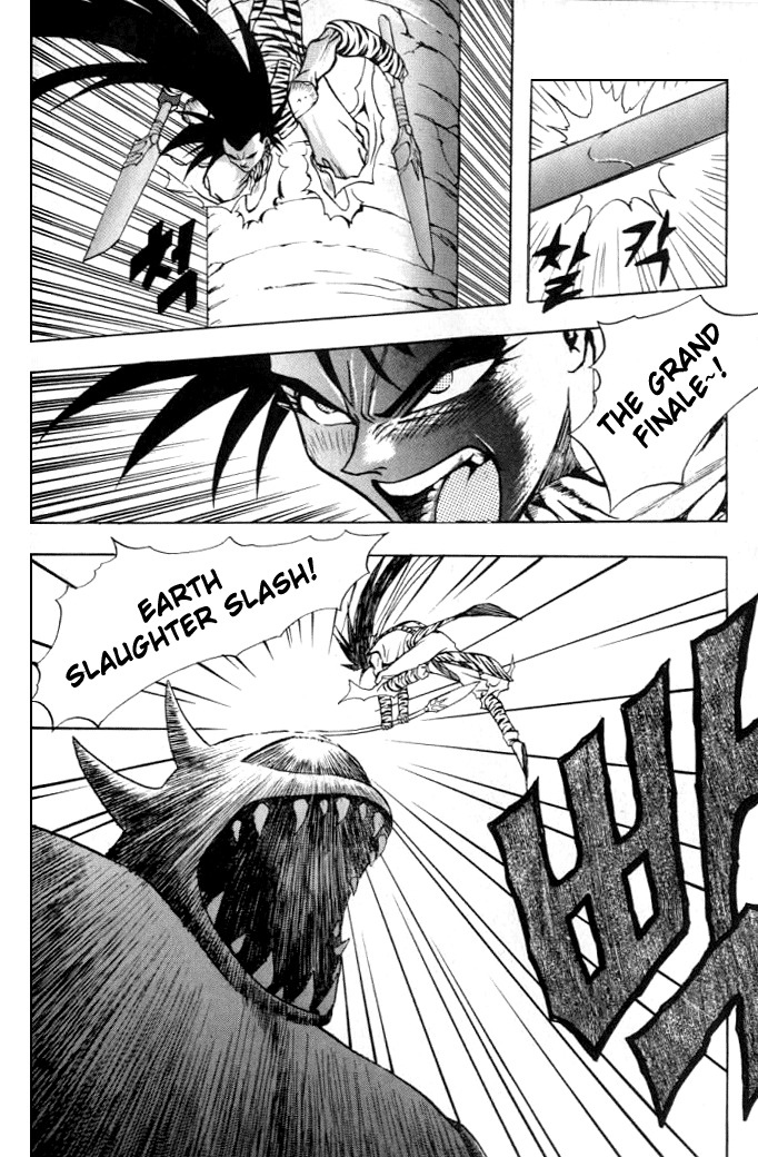 The Legend of Soma Chapter 9 page 2 - Chapter 9