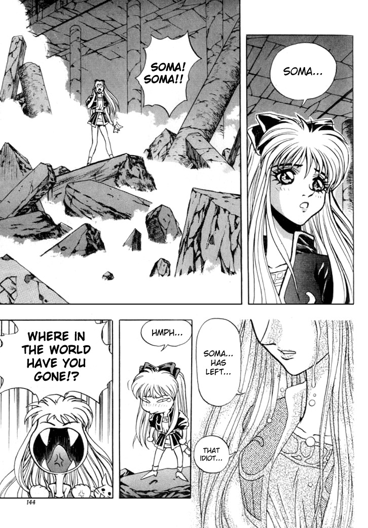 The Legend of Soma Chapter 9 page 4 - Chapter 9