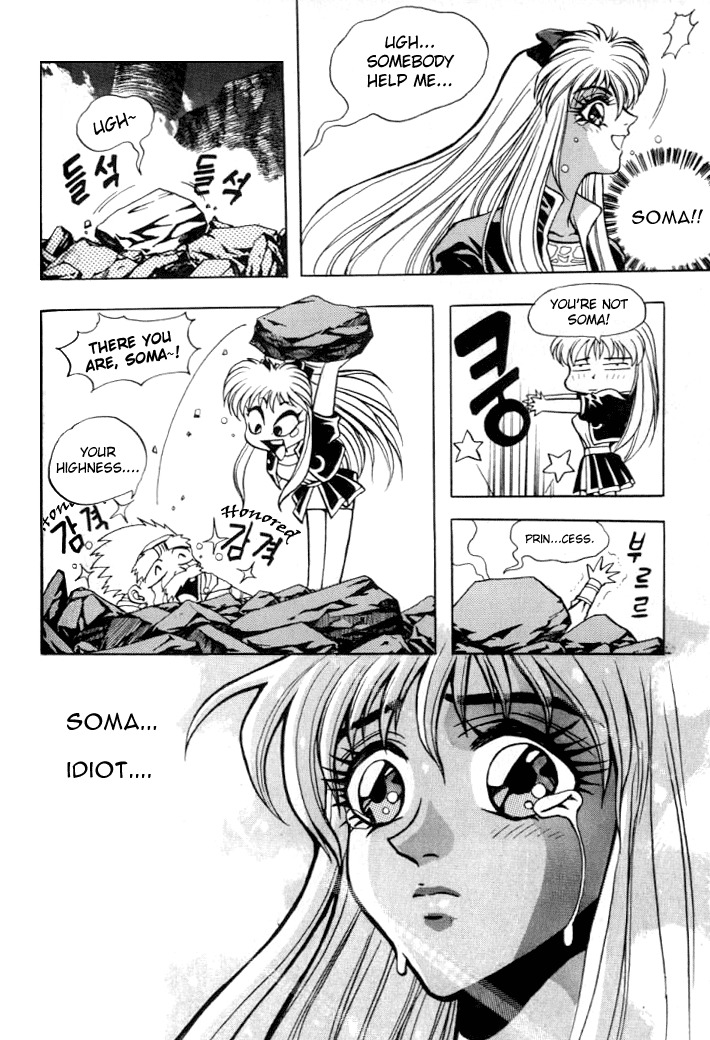 The Legend of Soma Chapter 9 page 5 - Chapter 9