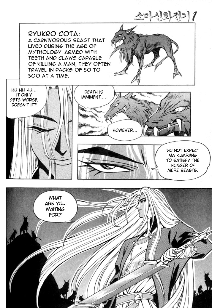 The Legend of Soma Chapter 9 page 9 - Chapter 9