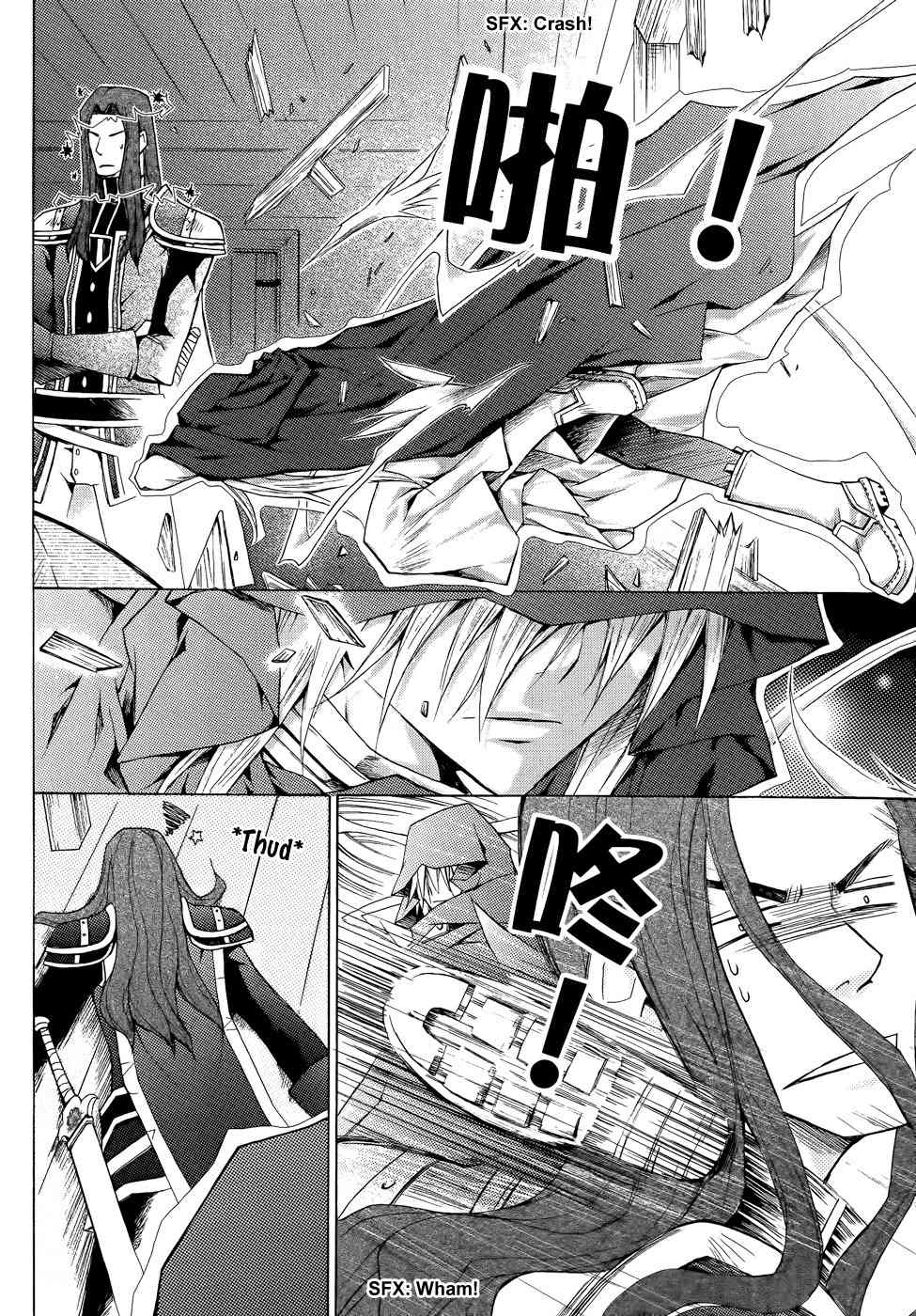 The Legend of Sun Knight Chapter 5 page 33 - Chapter 5