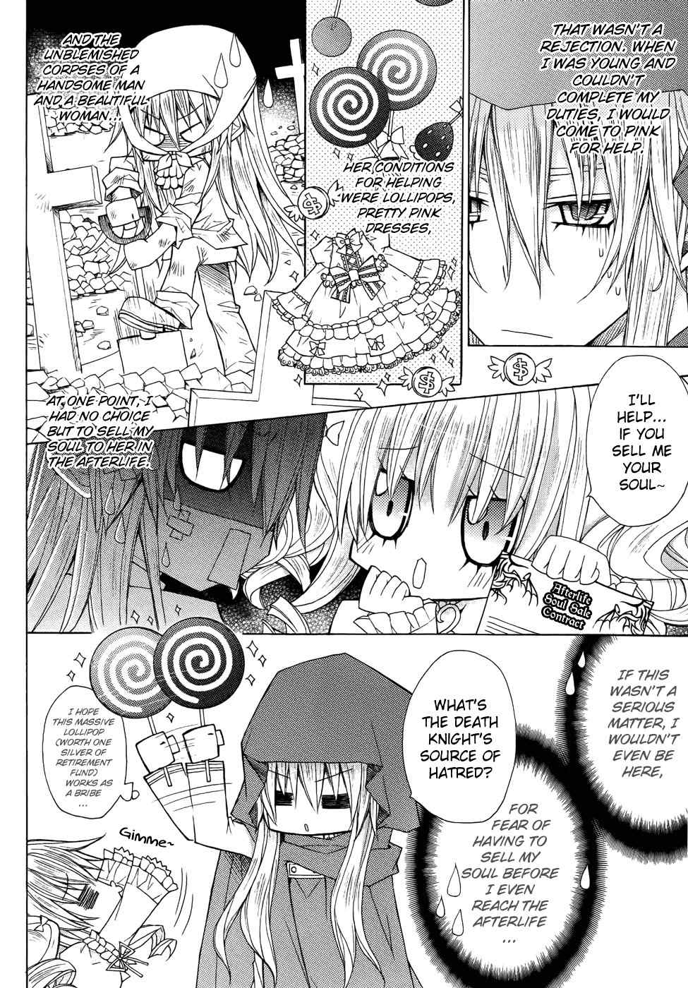 The Legend of Sun Knight Chapter 7 page 7 - Chapter 7