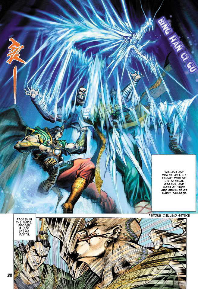 The Legend of Twin Dragons Chapter 1 page 18 - Chapter 1