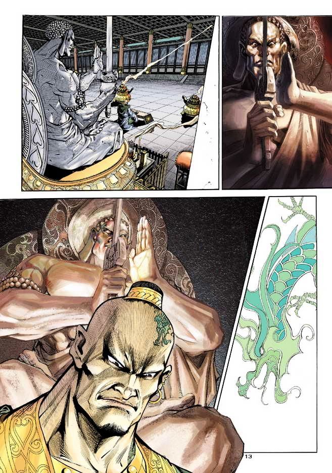 The Legend of Twin Dragons Chapter 1 page 9 - Chapter 1