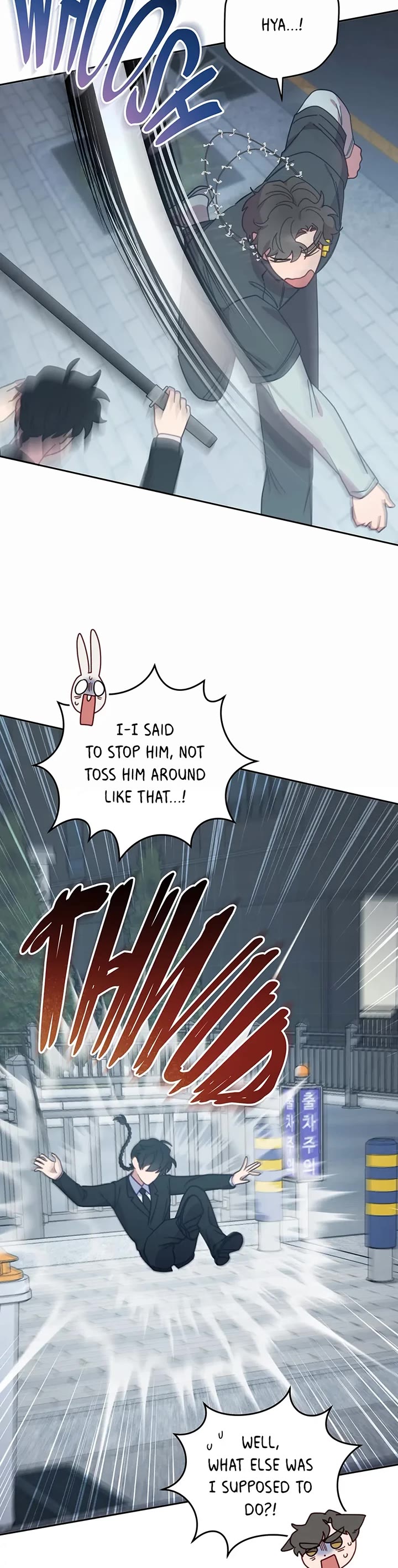 The Legendary Beasts Animal Hospital Chapter 144 page 4 - Chapter 144: Duty