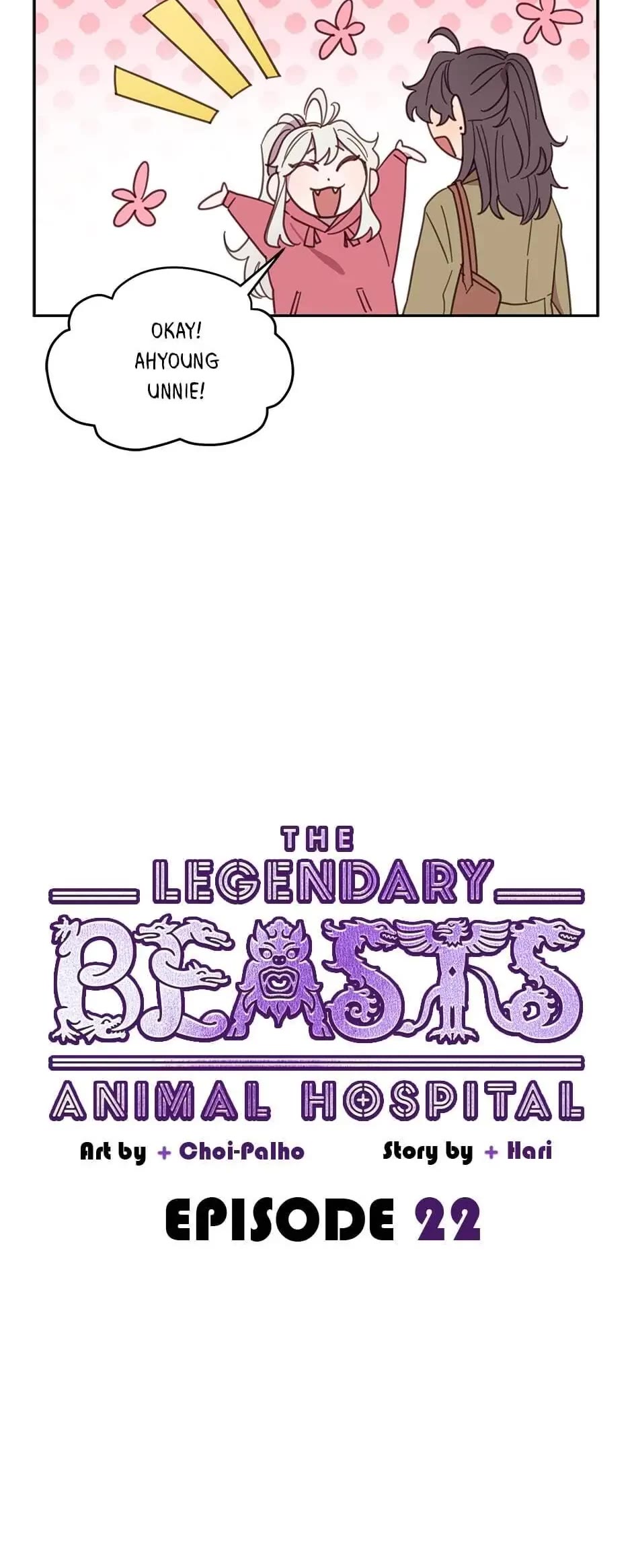 The Legendary Beasts Animal Hospital Chapter 22 page 19 - Chapter 22: Eighteenth Birthday