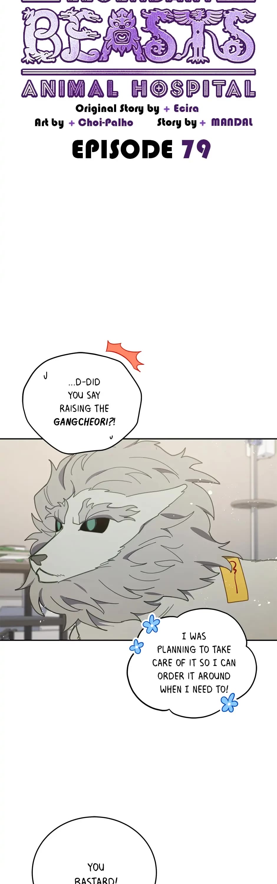 The Legendary Beasts Animal Hospital Chapter 79 page 2 - Chapter 79: Evolution
