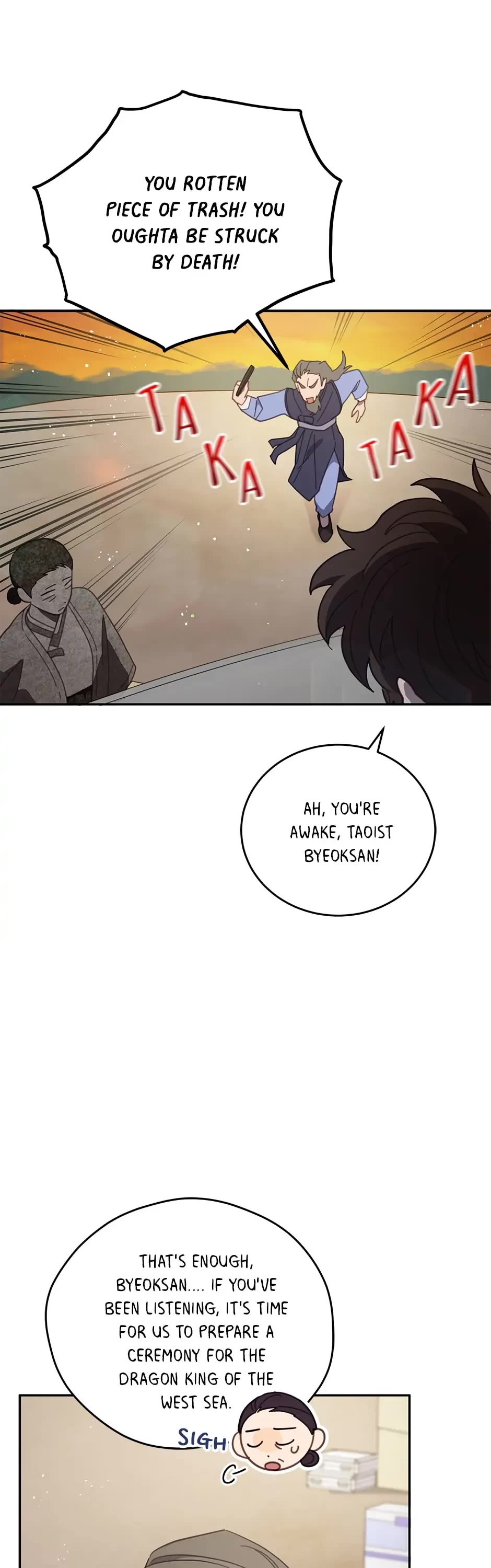 The Legendary Beasts Animal Hospital Chapter 79 page 26 - Chapter 79: Evolution