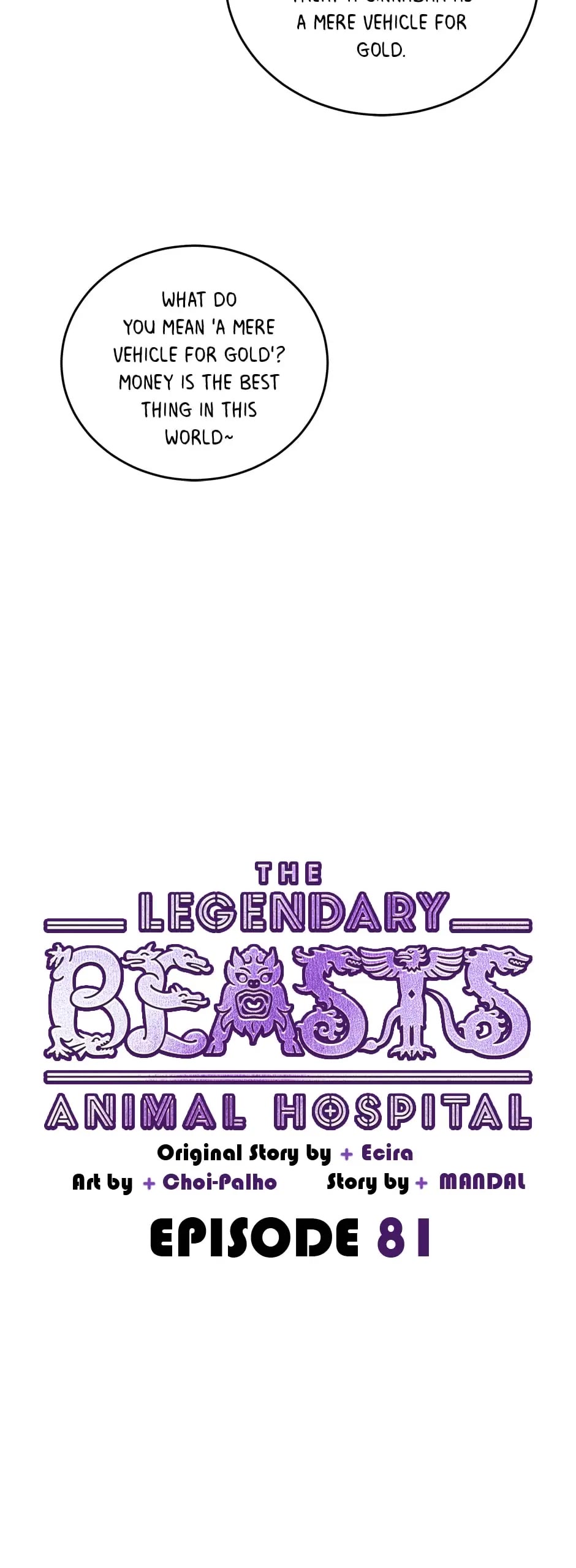 The Legendary Beasts Animal Hospital Chapter 81 page 24 - Chapter 81: Gifts From Above