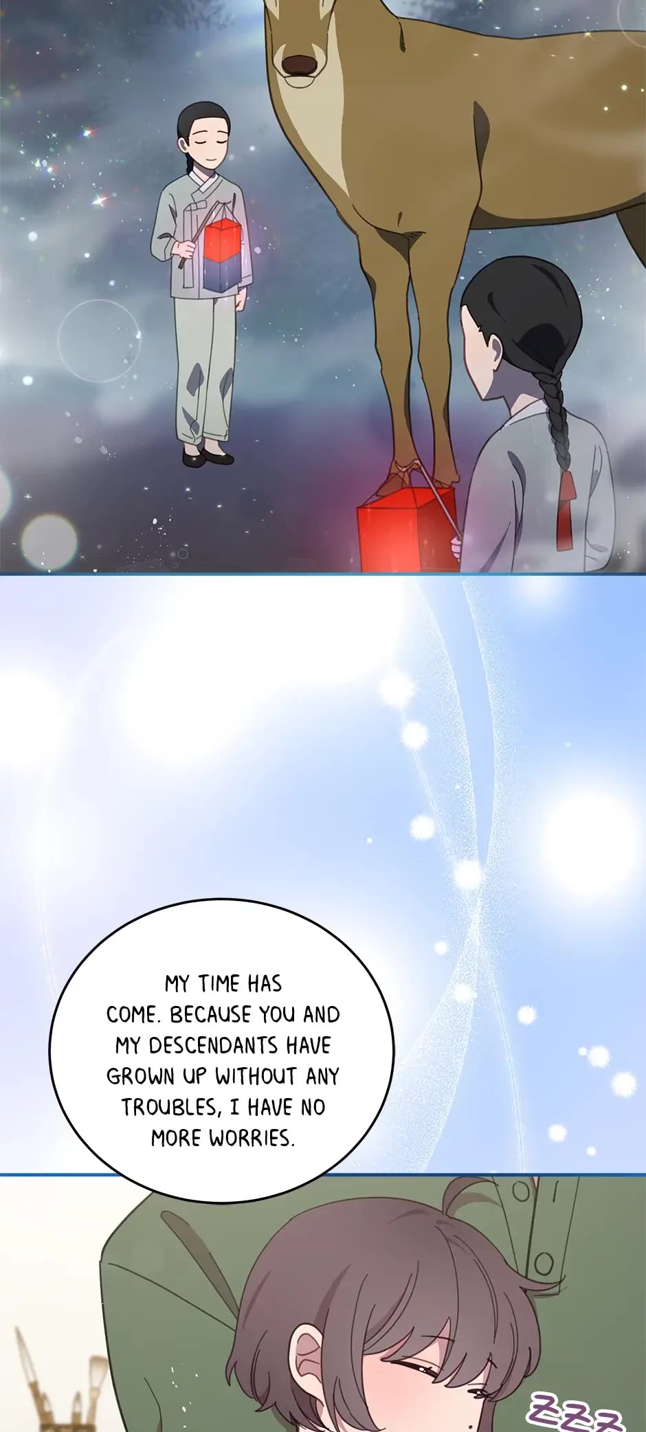 The Legendary Beasts Animal Hospital Chapter 84 page 24 - Chapter 84: The Reunion