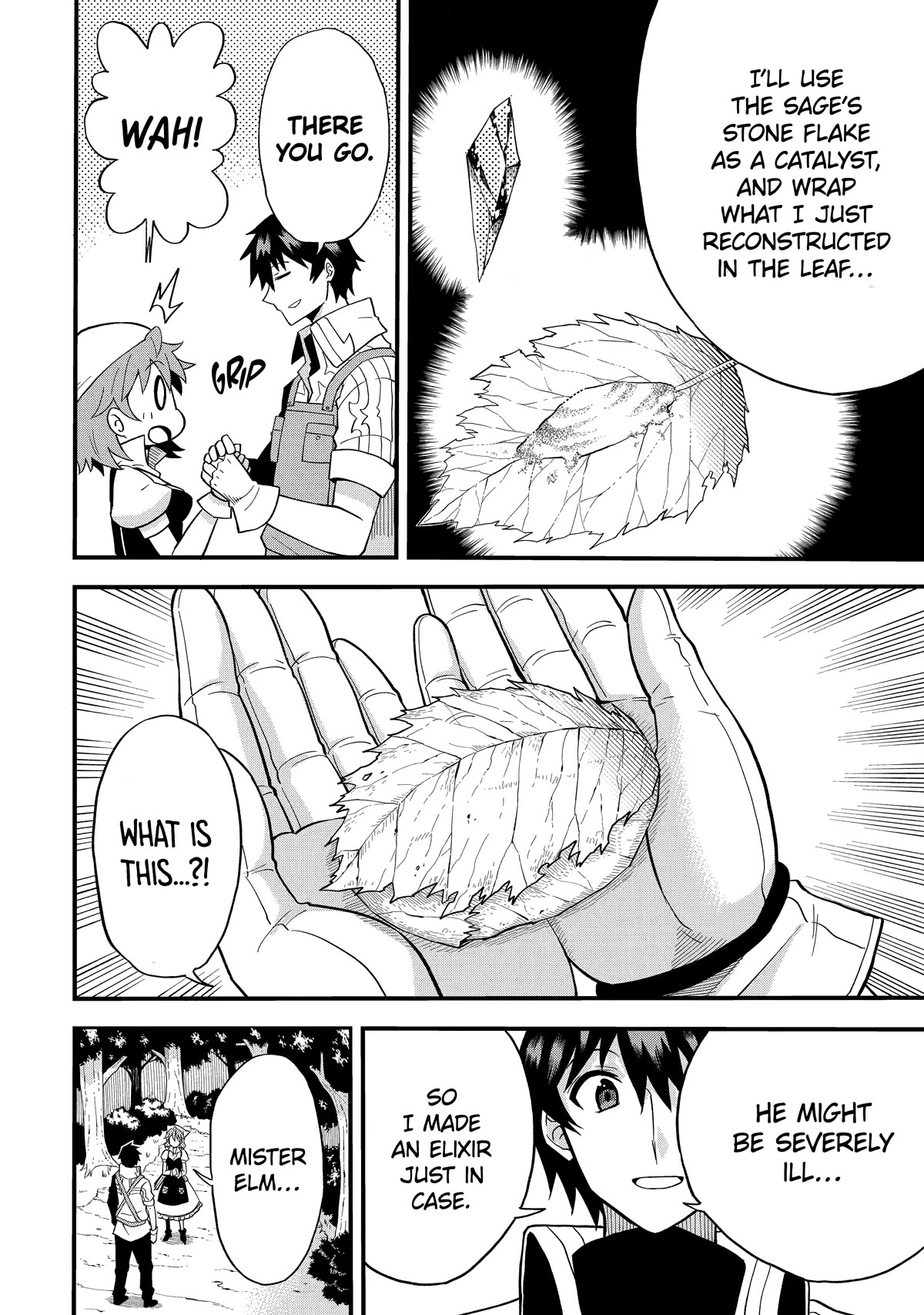 The Legendary Dragon-Armored Knight Wants to Live a Normal Life in the Countryside Chapter 1 page 43 - Chapter 1: Humanity's Strongest Man Wants to Live in a Rural Village