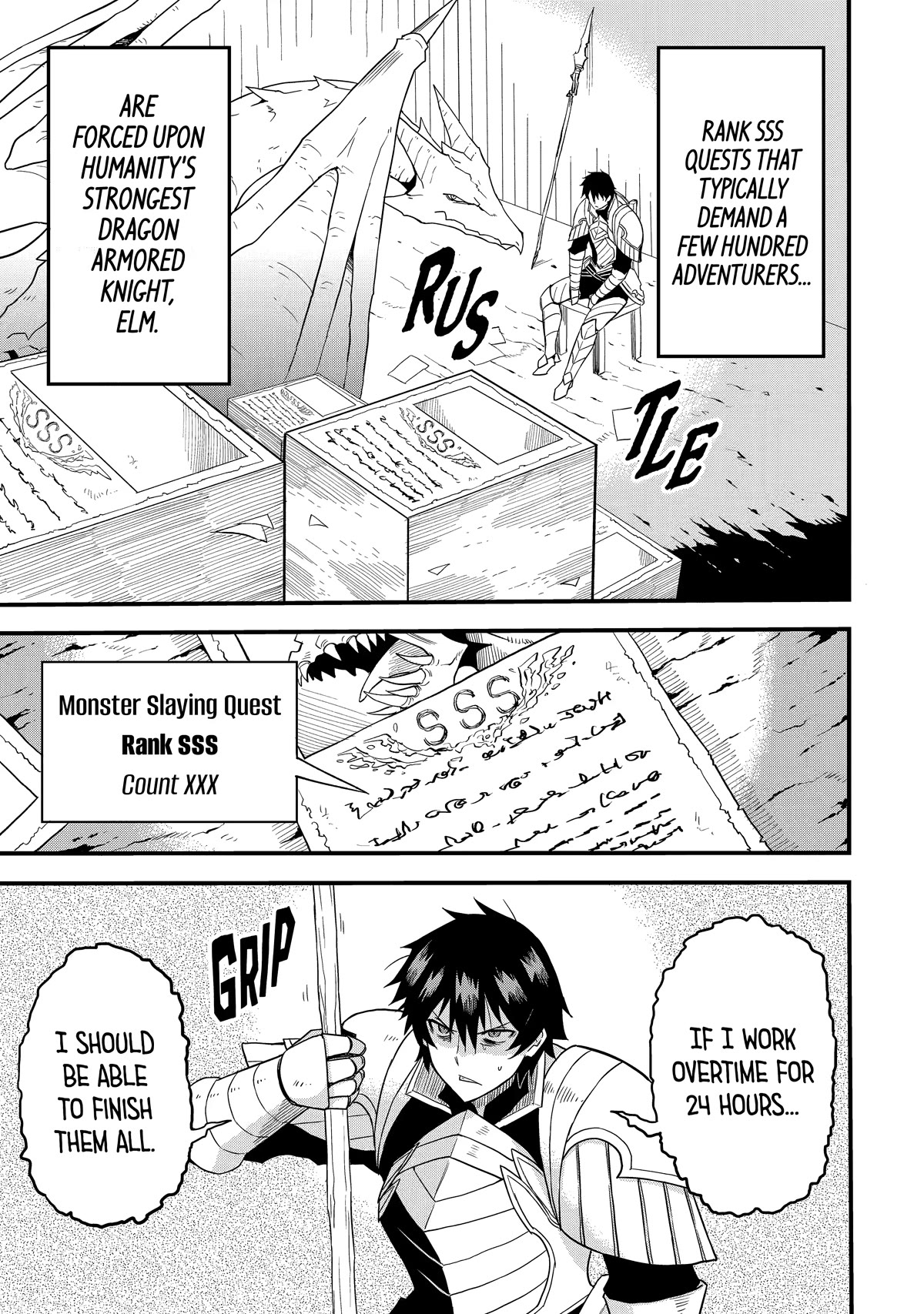 The Legendary Dragon-Armored Knight Wants to Live a Normal Life in the Countryside Chapter 1 page 8 - Chapter 1: Humanity's Strongest Man Wants to Live in a Rural Village