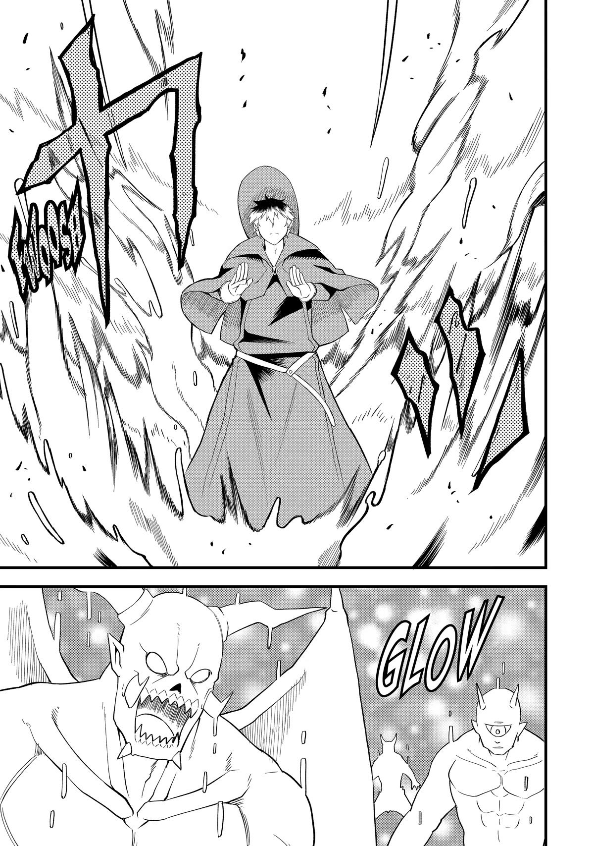 The Legendary Dragon-Armored Knight Wants to Live a Normal Life in the Countryside Chapter 10 page 1 - Chapter 10