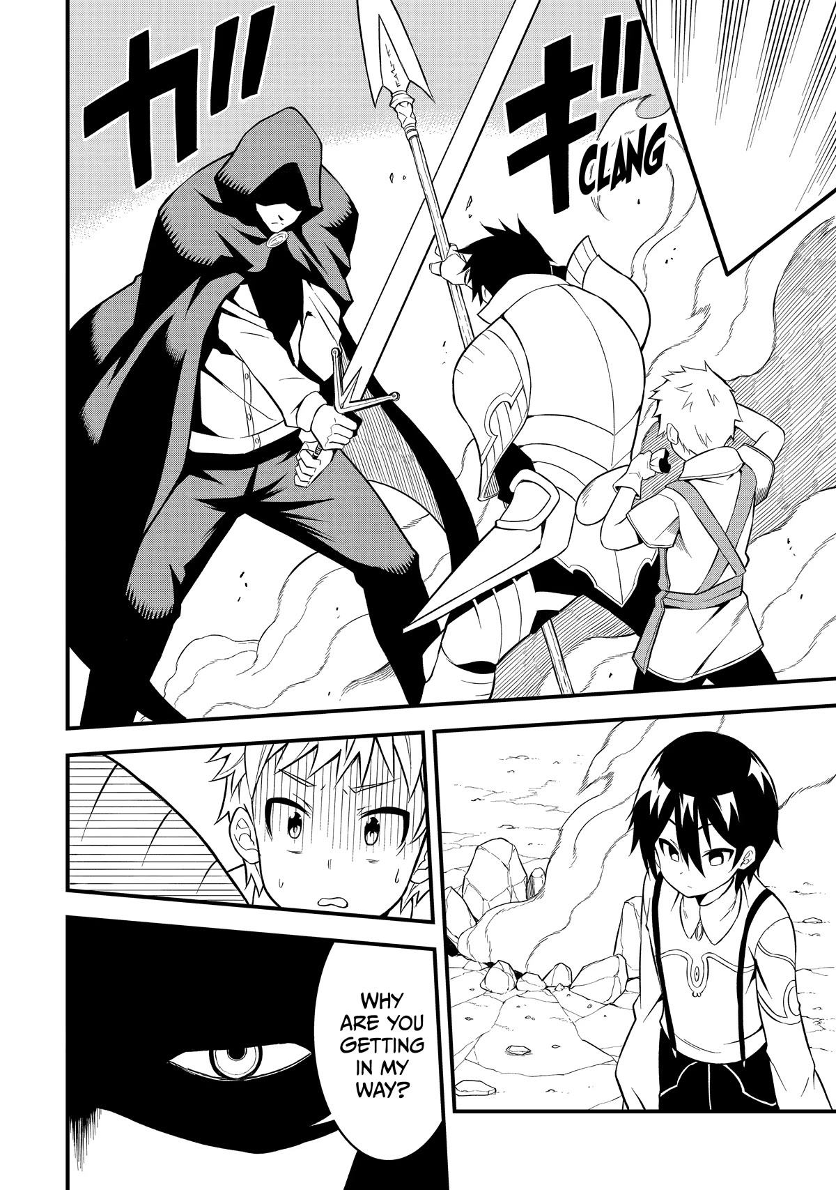 The Legendary Dragon-Armored Knight Wants to Live a Normal Life in the Countryside Chapter 15 page 16 - Chapter 15: Humanity's Strongest, Summoned to the Royal Capital