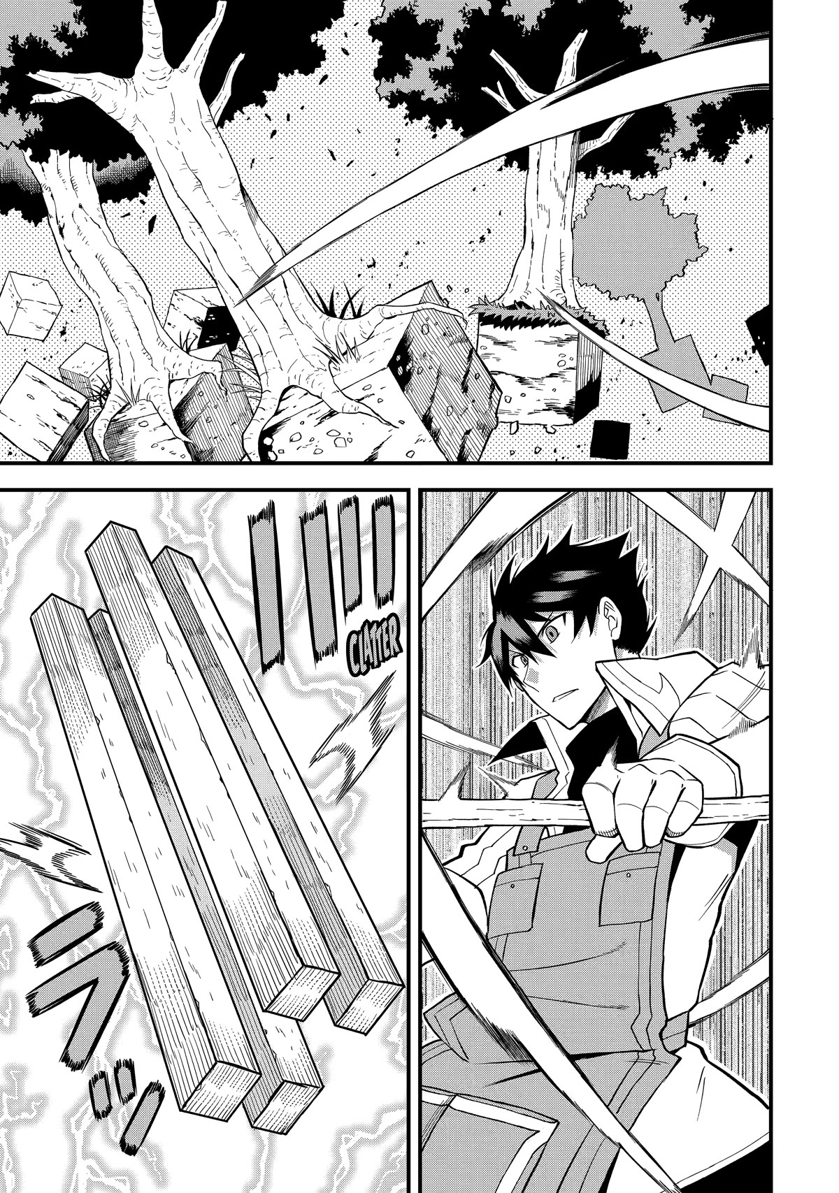 The Legendary Dragon-Armored Knight Wants to Live a Normal Life in the Countryside Chapter 2 page 11 - Chapter 2: The Elaborate Home of Humanity's Strongest Man