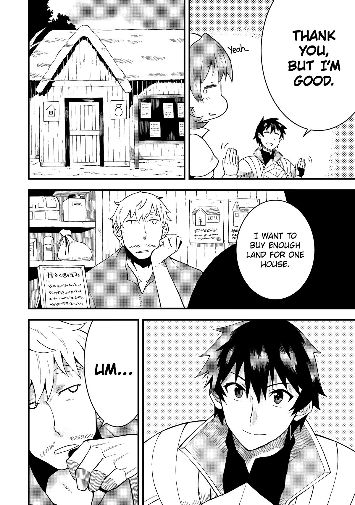 The Legendary Dragon-Armored Knight Wants to Live a Normal Life in the Countryside Chapter 2 page 2 - Chapter 2: The Elaborate Home of Humanity's Strongest Man