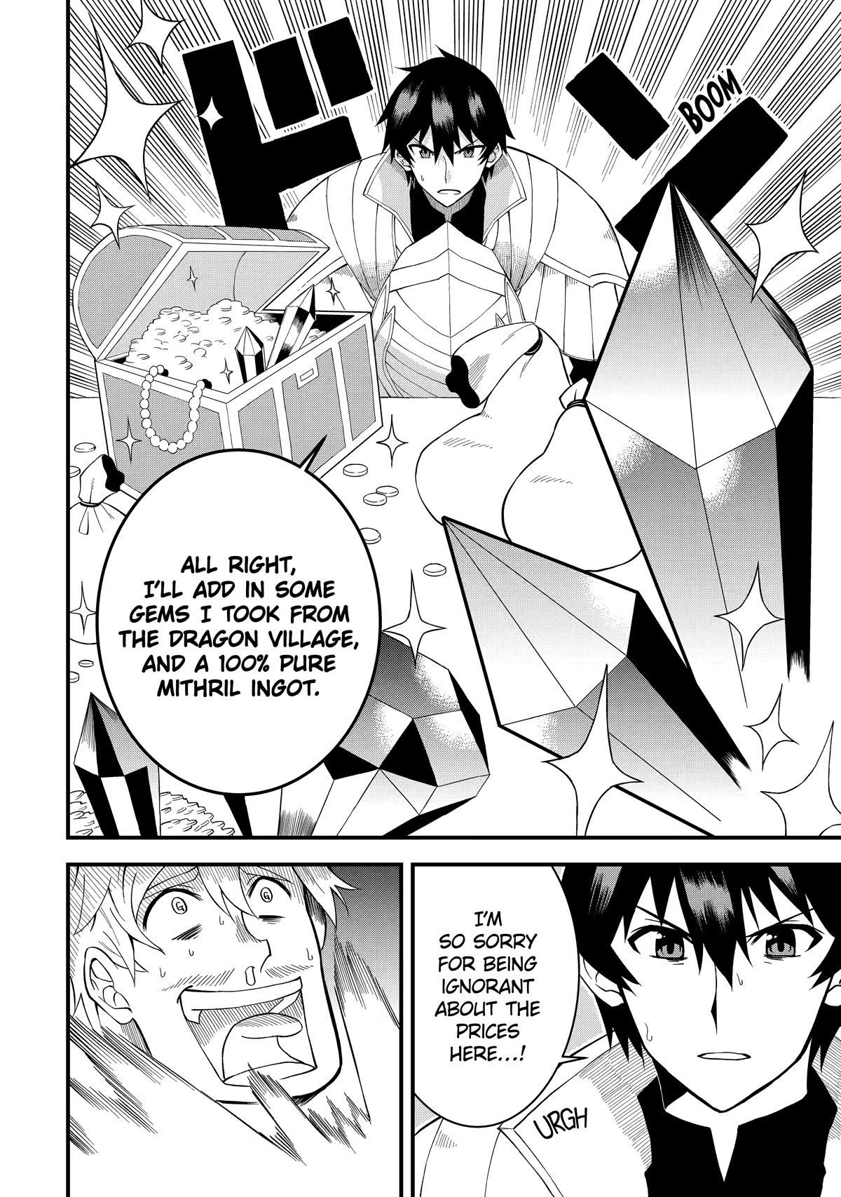 The Legendary Dragon-Armored Knight Wants to Live a Normal Life in the Countryside Chapter 2 page 4 - Chapter 2: The Elaborate Home of Humanity's Strongest Man