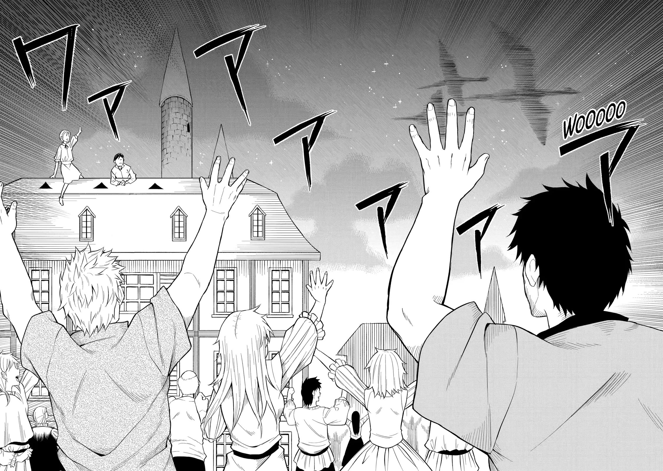 The Legendary Dragon-Armored Knight Wants to Live a Normal Life in the Countryside Chapter 22 page 24 - Chapter 22: Humanity's Strongest Leaves the Royal Capital