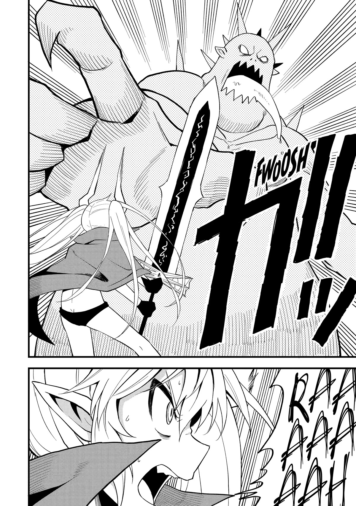 The Legendary Dragon-Armored Knight Wants to Live a Normal Life in the Countryside Chapter 9 page 20 - Chapter 9: Humanity's Strongest Joins the Struggle