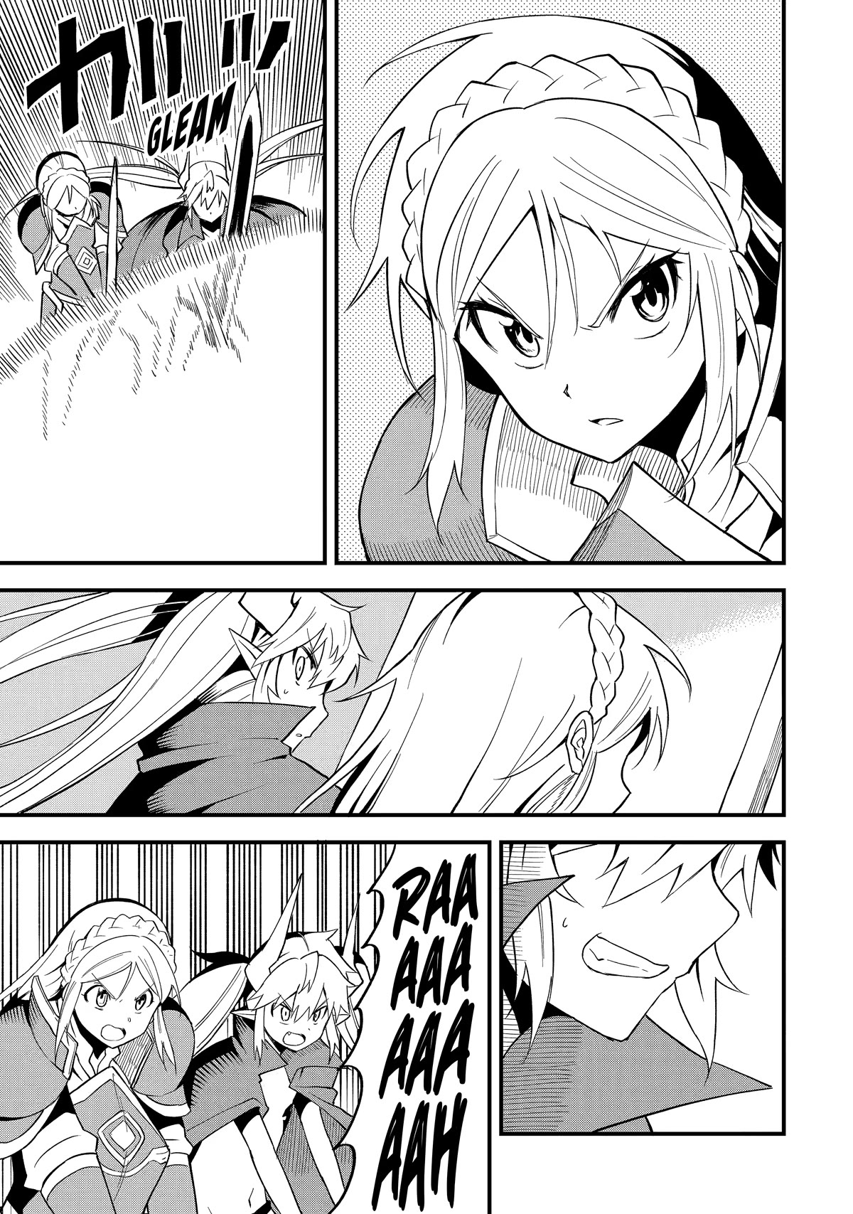 The Legendary Dragon-Armored Knight Wants to Live a Normal Life in the Countryside Chapter 9 page 23 - Chapter 9: Humanity's Strongest Joins the Struggle