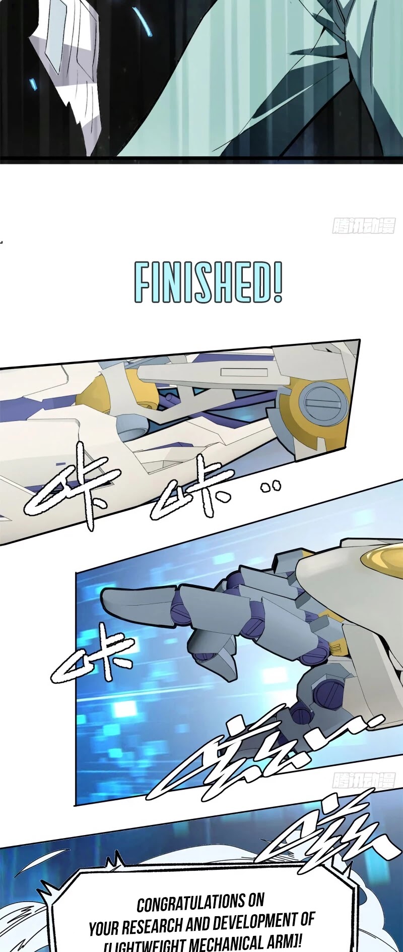 The Legendary Mechanic Chapter 0 page 15 - Chapter 0: Prologue