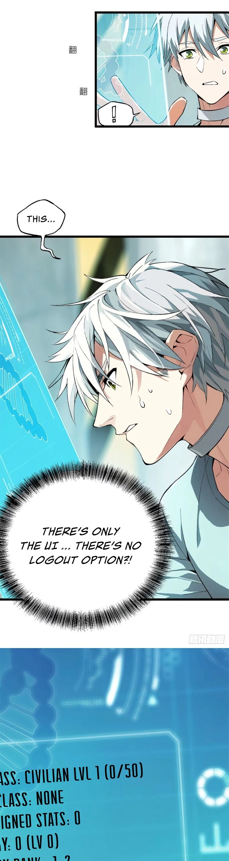 The Legendary Mechanic Chapter 1 page 27 - Chapter 1