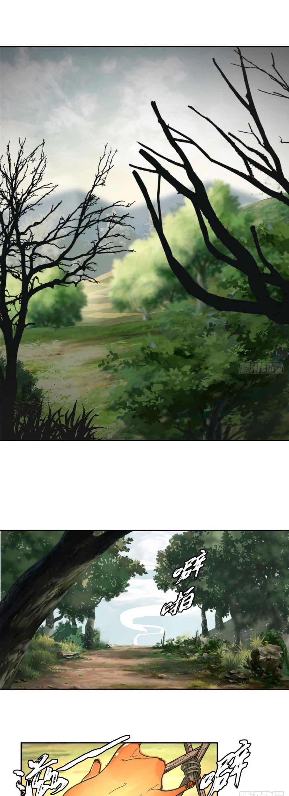 The Legendary Mechanic Chapter 12 page 3 - Chapter 12