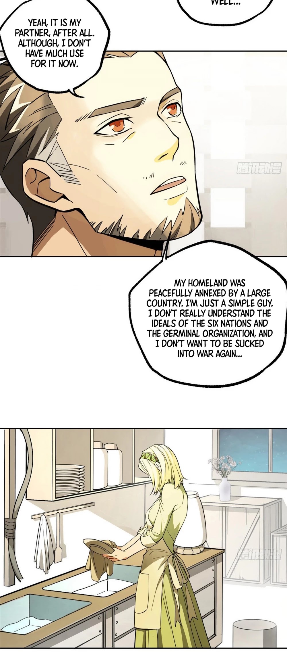 The Legendary Mechanic Chapter 13 page 16 - Chapter 13