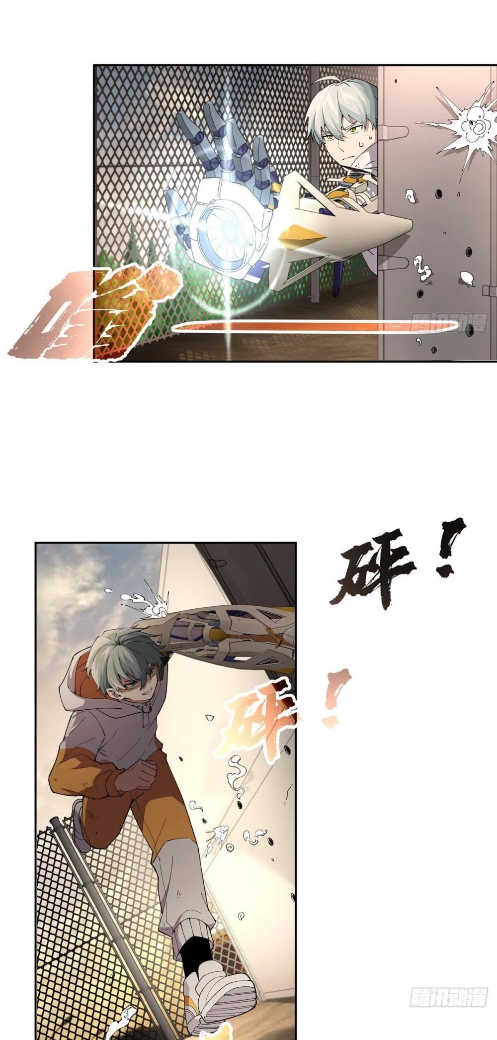 The Legendary Mechanic Chapter 21 page 4 - Chapter 21