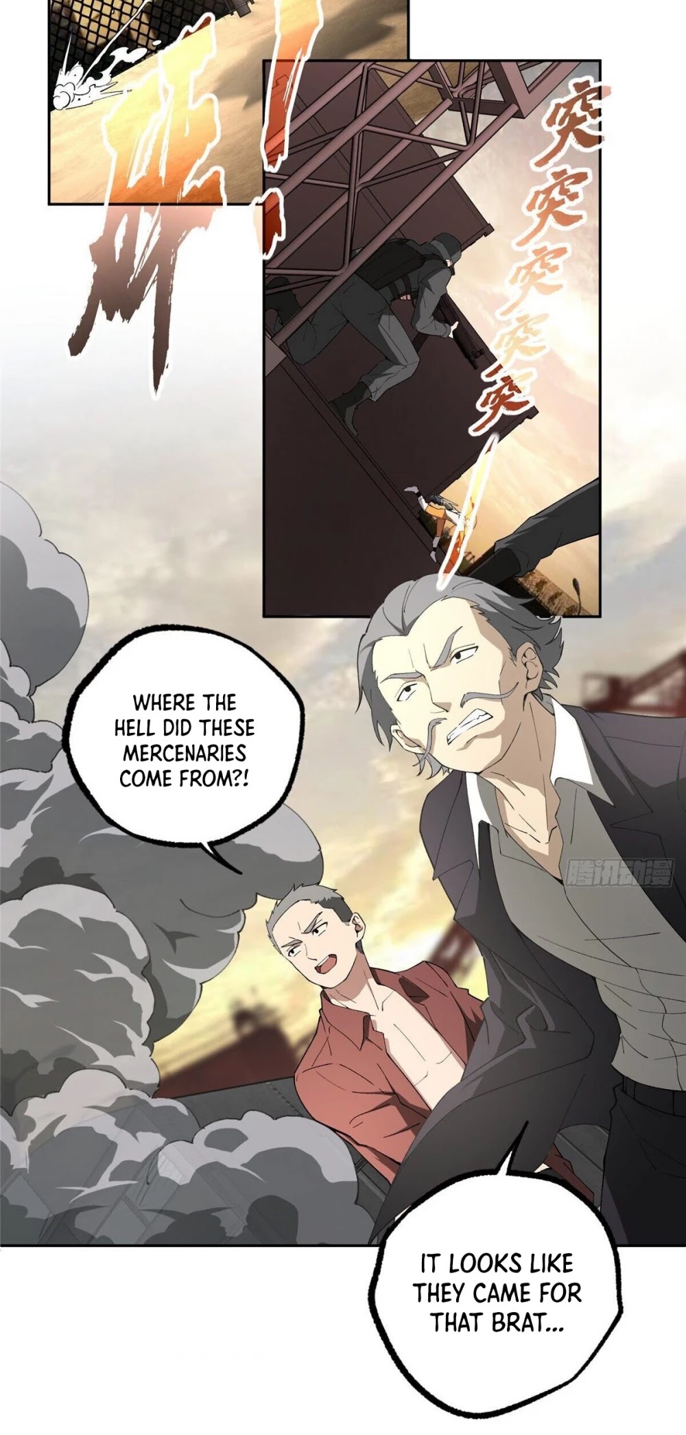 The Legendary Mechanic Chapter 21 page 5 - Chapter 21